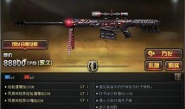 cf活动最新11月爆料唐刀,揭秘CF11月活动神秘新武器