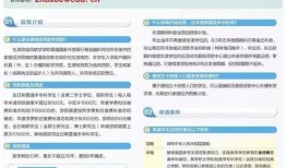 綦江贷款爆料最新消息,揭露贷款乱象背后的真相