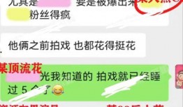 娱乐剧组爆料网站大全最新