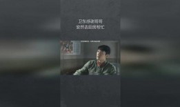 稳妥哥安然爆料视频,视频内容深度解析