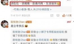 陈牧驰最新爆料消息视频,事件真相与幕后黑幕大起底