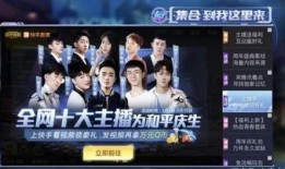 和平主播爆料视频下载,视频下载背后的秘密与技巧